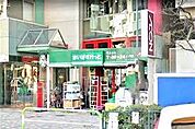 まいばすけっと 要町1丁目店（374m）