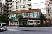業務スーパー上池袋店（388m）