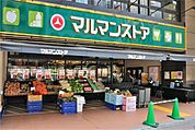 マルマンストア日本橋馬喰町店（377m）