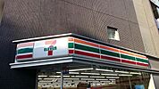 セブンイレブン千代田岩本町2丁目店（309m）