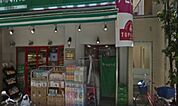 まいばすけっと池袋駅西店（505m）