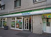 ファミリーマート西池袋店（561m）