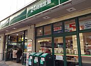 マルエツ池袋店（332m）