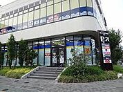 マツモトキヨシ ポンテポルタ千住店（549m）