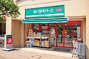 まいばすけっと 西中延3丁目店（387m）