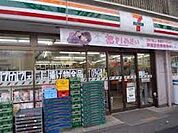 セブンイレブン 杉並和田3丁目東店（472m）