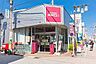 周辺：成城石井 浜田山店（280m）