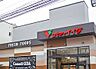 周辺：コモディイイダ 浜田山店（316m）