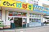 周辺：どらっぐぱぱす 築地店（748m）