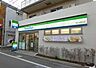 周辺：ファミリーマート桜上水駅北店（485m）