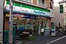 周辺：ファミリーマート 中延二丁目店（373m）