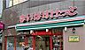 周辺：まいばすけっと 一之江7丁目店（550m）