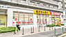 周辺：スギドラッグ 大島5丁目店（256m）