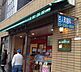 周辺：まいばすけっと 新宿百人町2丁目店（468m）