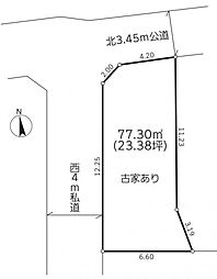 物件画像 日野市日野台1丁目