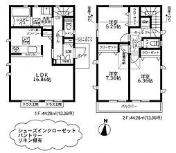 八王子市館町