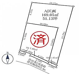 物件画像 八王子市裏高尾町　A区画