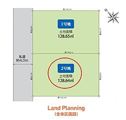 物件画像 昭島市拝島町4丁目　2区画