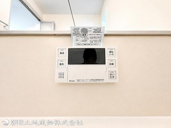 設備を拡大表示