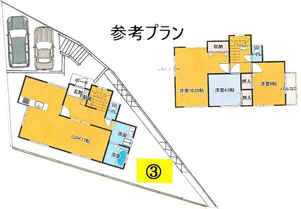 その他を拡大表示