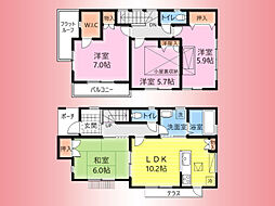 物件画像 横浜線　相模原駅　宮下本町1丁目　戸建