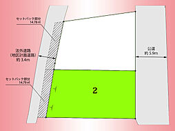 物件画像 相模線　原当麻駅　当麻　土地　No.2