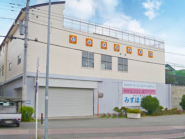 周辺 相模原市中央区上溝5丁目