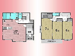 物件画像 相模線　番田駅　上溝　戸建