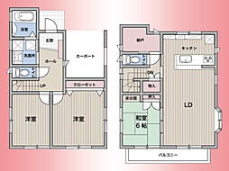 物件画像 相模線　上溝駅　並木1丁目　戸建
