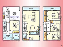 物件画像 横浜線　相模原駅　小町通1丁目　戸建　1号棟