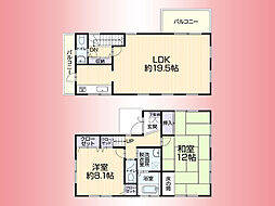 物件画像 小田急多摩線 五月台駅 平尾2丁目 戸建