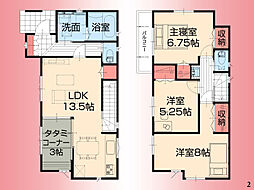 小田急多摩線 唐木田駅 上小山田町 戸建 2号棟