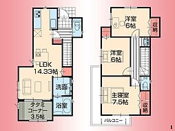 小田急多摩線 唐木田駅 上小山田町 戸建 1号棟