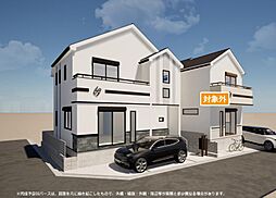 小田急線 相模大野駅 御園1丁目 戸建 1号棟