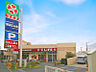 周辺：ライフ相模原若松店