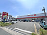 周辺：ツルハドラッグ淵野辺店