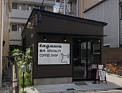 tagawa 和牛 SPECIALTY COFFEE SHOPまで約240ｍ