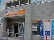 幕張郵便局徒歩約8分