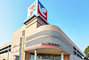 イトーヨーカドー幕張支店まで約600ｍ