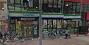 ファミリーマート新深江駅前店（292m）