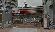 セブンイレブン 大阪新深江駅北店（302m）