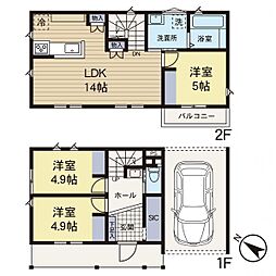 物件画像 小田急相模原(相模原市南区相模台4丁目)