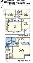 物件画像 横浜市緑区長津田2丁目　Ｍ号棟