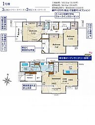 物件画像 横浜市旭区南希望ヶ丘　1号棟