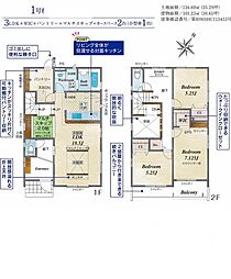 物件画像 相模原市南区南台5丁目　1号棟