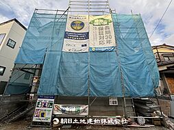 物件画像 相模原市南区上鶴間2丁目