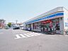周辺：ローソン大和中央林間西二丁目店493m