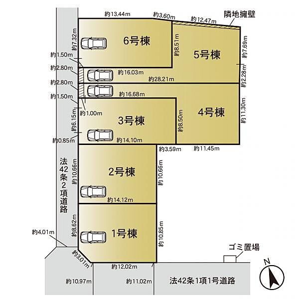 その他を拡大表示