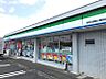 周辺：ファミリーマート海老名運動公園前店340m