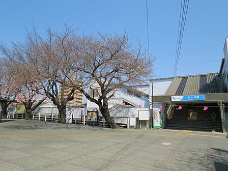 桜ヶ丘駅902m